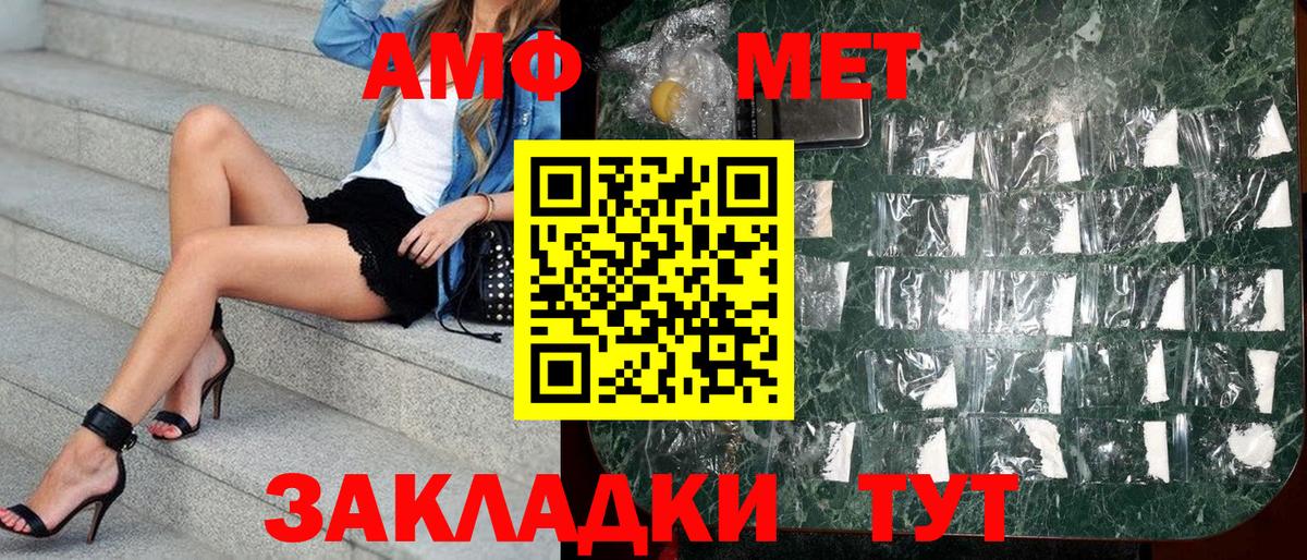 Канск  Amphetamine  Amphetamine  Вход с VPN  Amphetamine Розовый 