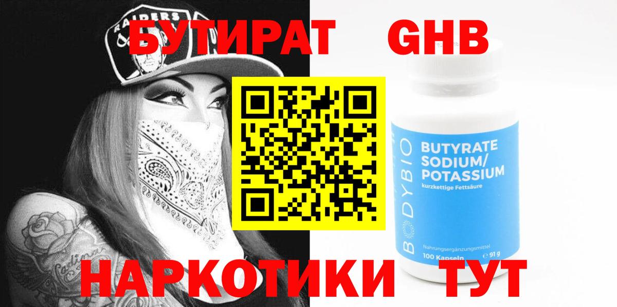 МЕФ   ГАШИШ  Купить наркотик  МАРИХУАНА  Канск  COCAIN  Вход с VPN  ГАШ 