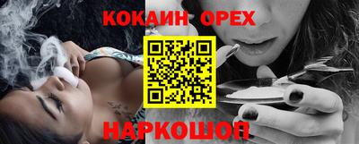 наркотики Бузулук