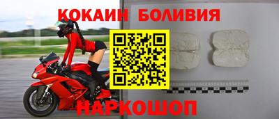 скорость Будённовск