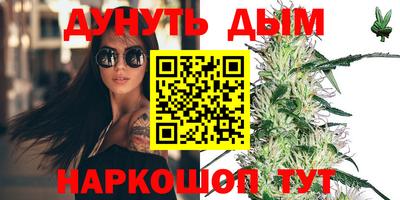 наркотики Бузулук