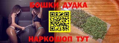 наркотики Бузулук