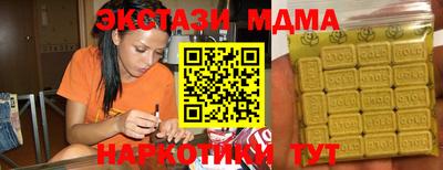 скорость Будённовск