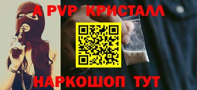 скорость Будённовск