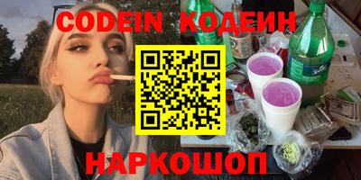 наркотики Бузулук