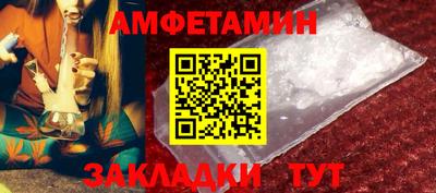 скорость Будённовск