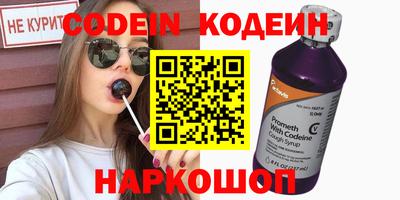 наркотики Бузулук