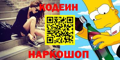 наркотики Бузулук