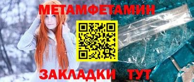 скорость Будённовск