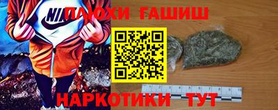 наркотики Бузулук