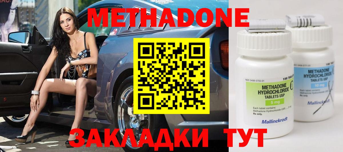 Альфа ПВП Канск