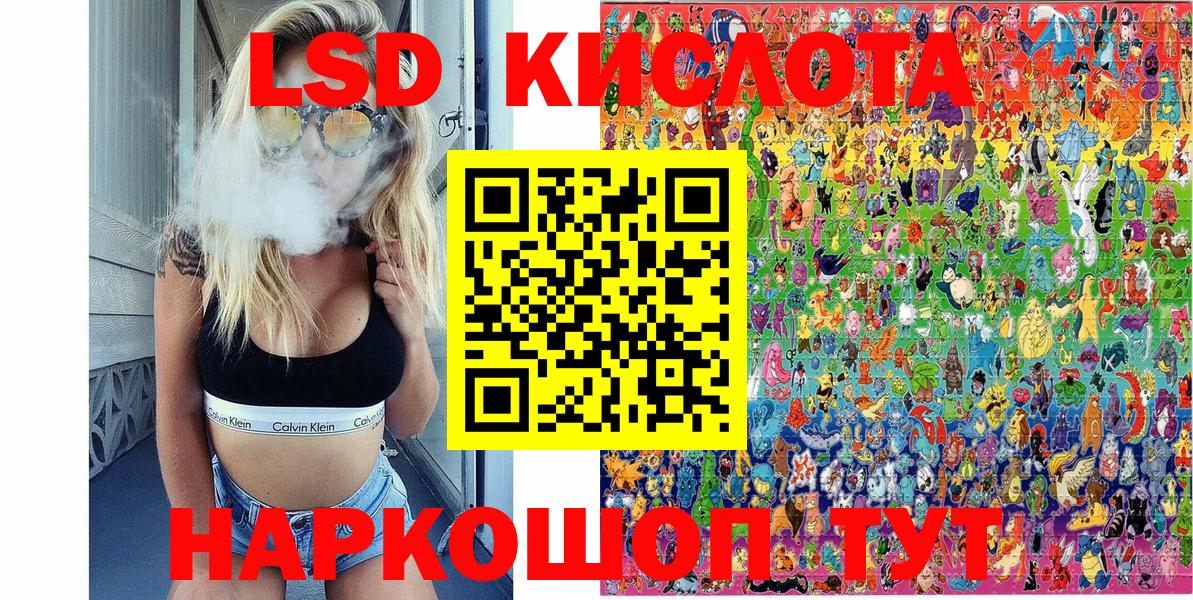Марки N-bome  Наркотические марки 1500мкг  Вход с VPN  Канск  Наркотические марки 1500мкг 