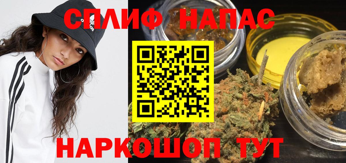 Конопля AK-47  Вход с VPN  Марихуана MAZAR  Канск  Марихуана MAZAR  Канабис Bruce Banner 